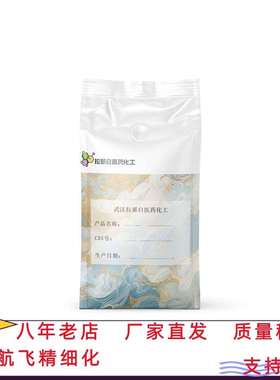 alpha-三联噻吩 1081-34-1 94% Α-三联噻吩 三联噻吩(C12H8S3)