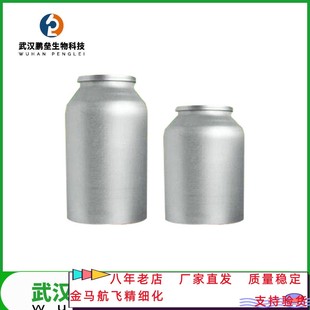 吡啶硫酮锌 100克/袋 发货