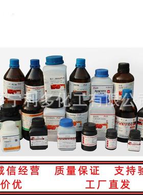 试剂无水柠檬酸AR 500g 分析纯tcas： 77-92-9 500g