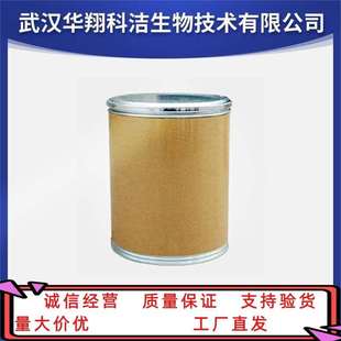 含量98% 可以分装 二丙基色胺