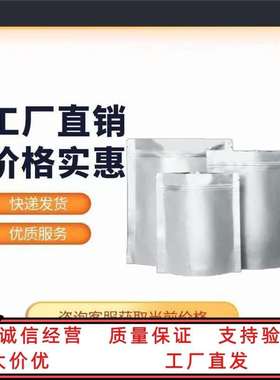 氨基磺酸钾 99% 13823-50-2 1kg  1吨