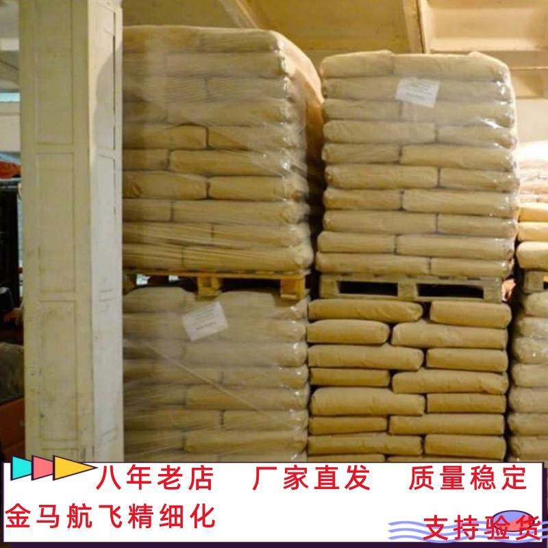 单宁酸 食品添加剂 化妆品原料抗氧化剂 1401-55-4,电子元器件市场,其它元器件,淘宝优惠券,粉丝福利购,淘宝优惠卷