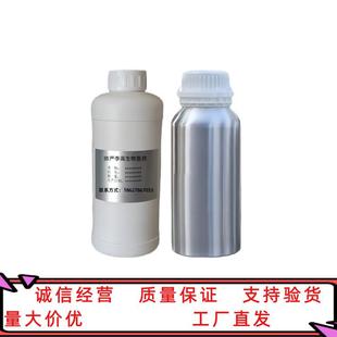 全氟聚醚羧酸 51798-33-5 分子量3000-5000 25g/瓶