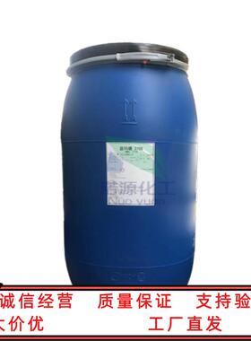 花王益玛璐270S EMAL 270S月桂醇聚醚硫酸酯钠 表面活性剂AES