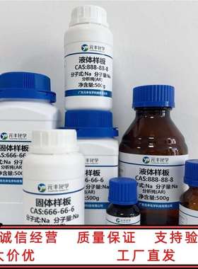 2,3-二氯苄溴 57915-78-3 纯度98% 5g 25g 100g