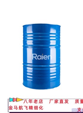 1,6-己二醇乙氧酸二丙烯酸酯 84170-27-4 桶装