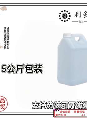 间苯二甲胺MXDA 1,3-苯二甲胺 环氧树脂固化剂 100克起订