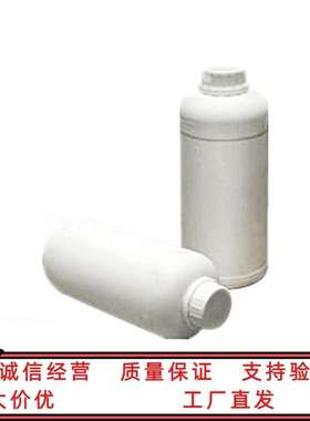 聚噻吩水分散液(PEDOT/PSS) 防静电 蓝色液体