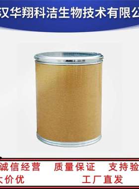 丙烯酰胺/丙烯酰基二甲基牛磺酸钠共聚物38193-60-1