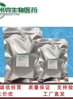 71989-26-9 Fmoc-Lys(Boc)-OH 含量99%