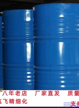 椰油酰胺丙基二甲胺 68140-01-2 表面活性剂多规格有