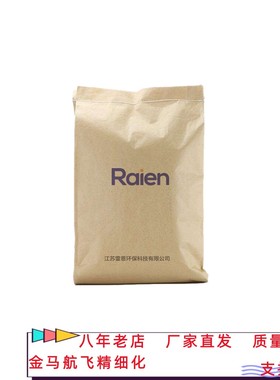 硫化银 21548-73-2 浅黄色粉末 用作分析试剂