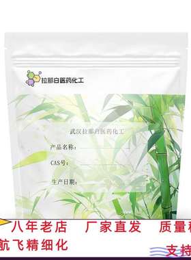 十二烷基苯磺酸【27176-87-0 直链 C10-13烷基苯磺酸】1kg 1吨