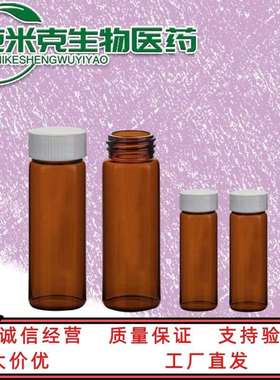 丙氧基化新戊二醇二丙烯酸酯 NPG2PODA 84170-74-1 含量99%