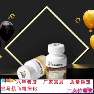 四丙基氟化铵（7217-93-8 氟化四丙铵）1kg 25kg价优