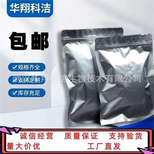 酞菁蓝BGS 1kg 酞菁铜 含量90% 147