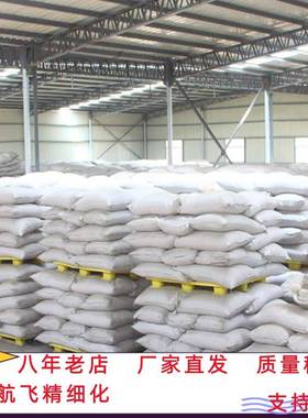 五水硼砂 用于彩色玻璃搪瓷等 电镀液的添加剂12179-04-3