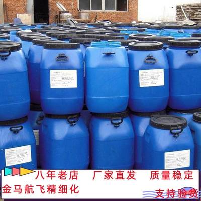 4-甲硫基-2-丁酮 食品用香料 34047-39-7 支持试样