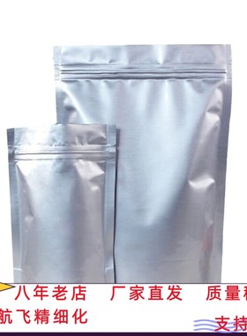 大赛璐 聚己内酯二醇PCL1000 2000 柔韧性好耐水解性好 粘合