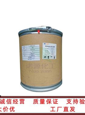 水溶性水杨酸 化妆品护肤品功效性原料韩国BIOGENIC 祛痘护肤原料