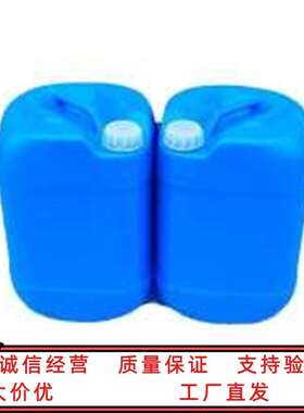 氢化棕榈油【氢化棕榈油粉 熔点58   68514-74-9】1kg 1吨