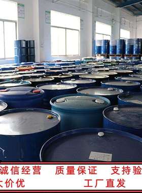 脂肪族聚异氰酸酯三聚体IPDI三聚体Desmodur Z4470 500克