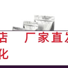对苯二酚二羟乙基醚 HQEE 扩链剂聚氨酯 新型扩链剂 104-38-1