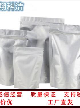 硫化促进剂TDEC 二乙基二硫代氨基甲酸碲 20941-65-5 500g/袋