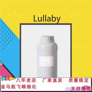 灵猫香基 灵猫香 灵猫香分泌液 68916-26-7 100克/瓶CIVET