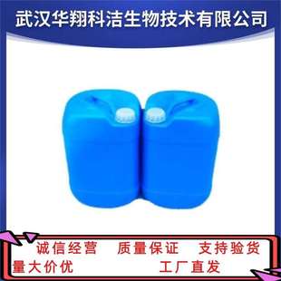 灵猫香基(灵猫香）样品包装  5g/瓶