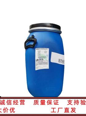 德固赛BT85阳离子调理剂VARISOFT化妆品原料1kg起订进口