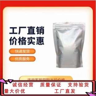 99.5% 1kg 1156 双酚A型氰酸酯