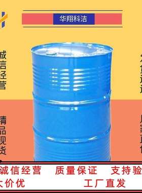 香料 曼可罗兰【27606-09-3】Magnolan 纯度99% 可分装样品