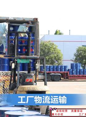 CASE 聚醚多元醇 Voranol 4000LM Polyol 弹性体聚醚 白料