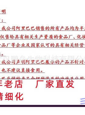 100g/袋 tL-天门冬氨酸铜 65732-10-7 含量99% 仅供科研