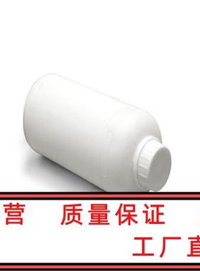 丙烯酸十四酯 97% 21643-42-5 1kg/瓶