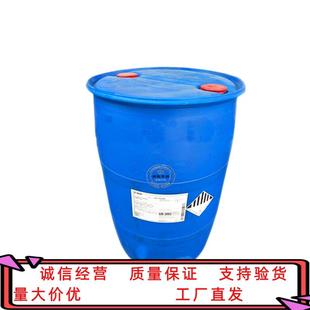 6501增稠剂 Comperlan PKOD 巴斯夫 1千克起批