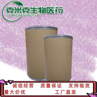 偶氮二异丁脒盐酸盐(AIBA)【偶氮引发剂V50】2997-92-4 含量99%