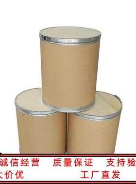 聚(氧基羰基亚甲基氧乙烯基) 聚对二氧环己酮 (PPDO）31621-87-1