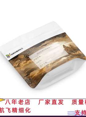 蓝铜肽（寡肽-1 89030-95-5）粉末 99% 1克/袋，大货1吨武汉