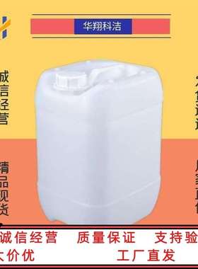 新戊二醇聚甲基环氧乙烷二丙烯酸酯 84170-74-1  可分装