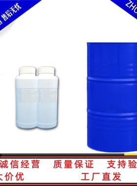 CASE 聚醚多元醇 Voranol 2000LM Polyol 弹性体聚醚 白料