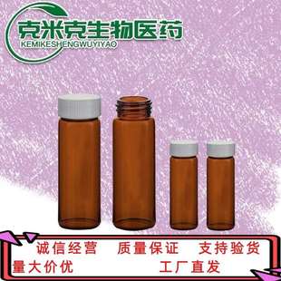 反玉米蛋白【羟烯腺嘌呤】1637-39-4 含量98%