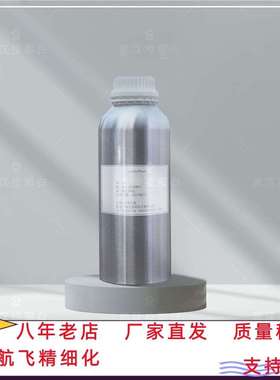 溶剂紫 37 透明紫 2+B 61969-50-4 1kg 1吨好价优拉那