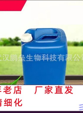 2-甲基-3-呋喃硫醇 含量98% 100g/瓶 28588-74-1 仅供科研