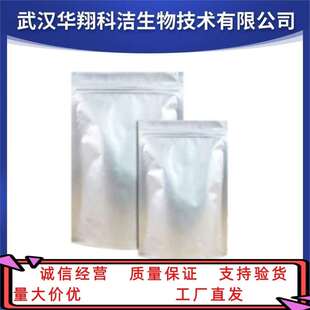 CAS：534 袋 100克 1吨 碳酸铯