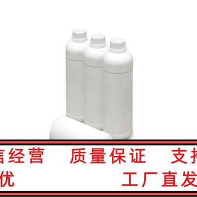 二辛癸酸丙二醇酯 丙二醇二辛酸酯二癸酸酯 68583-51-7 1kg