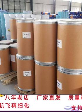 叔戊醇钠 有机原料 中间体14593-46-5