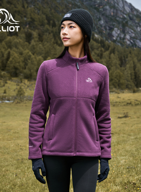 【P系列】伯希和Polartec200抓绒衣女户外保暖外套摇粒绒内胆上衣