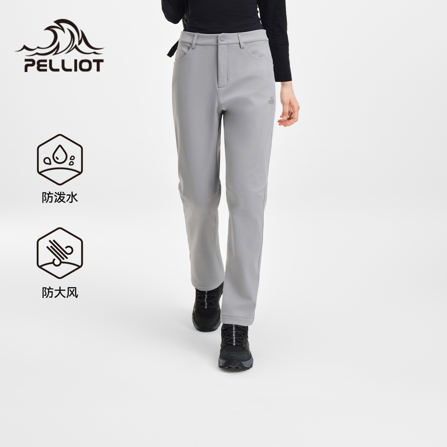 伯希和软壳裤女户外防风休闲运动